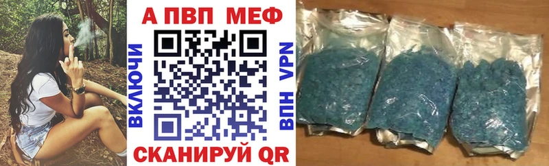 A-PVP мука Богданович