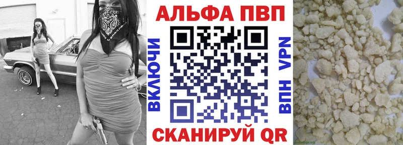 А ПВП крисы CK  Купить закладки  Богданович 