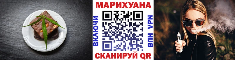 Cannafood конопля Купить закладки Богданович