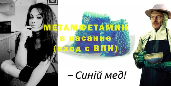 ALPHA-PVP Беломорск