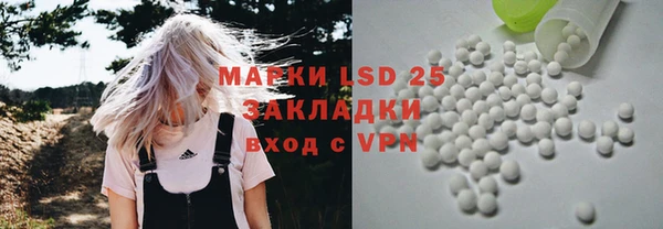 COCAINE Белокуриха