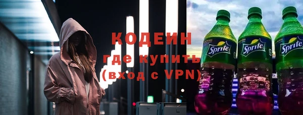 ALPHA-PVP Беломорск