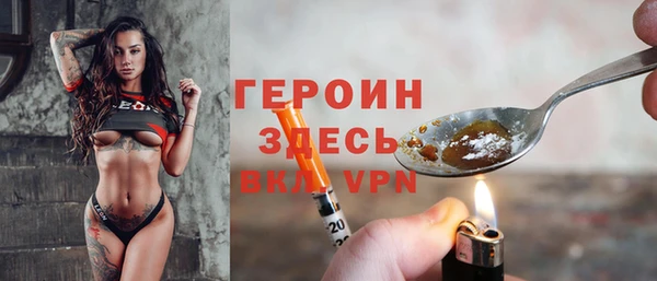ALPHA-PVP Беломорск