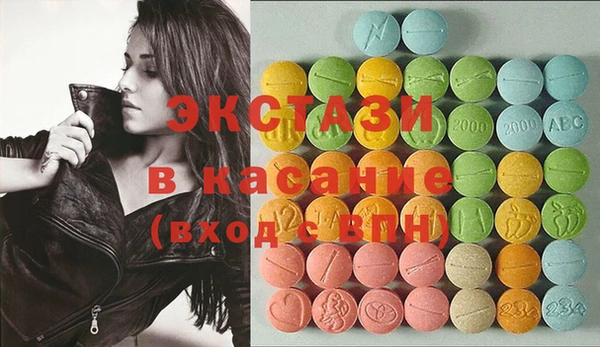 COCAINE Белокуриха