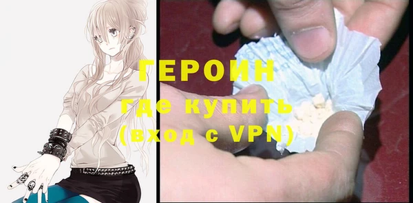 мефедрон мука Белоозёрский
