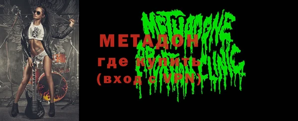 ALPHA-PVP Беломорск