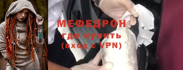 мефедрон мука Белоозёрский