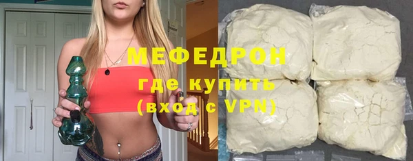 мефедрон мука Белоозёрский