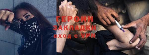 COCAINE Белокуриха