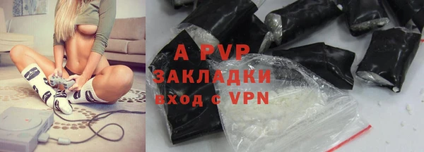 COCAINE Белокуриха