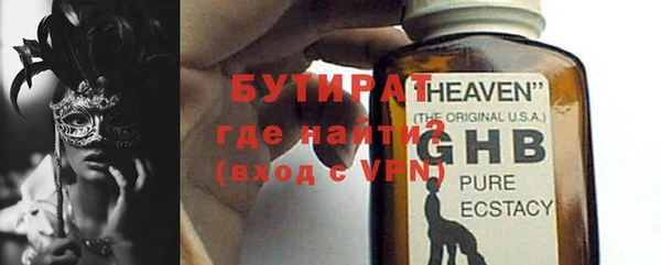 ALPHA-PVP Беломорск