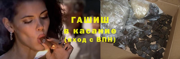 COCAINE Белокуриха