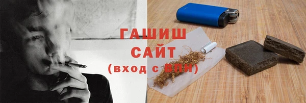 мефедрон мука Белоозёрский