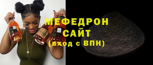 мефедрон мука Белоозёрский