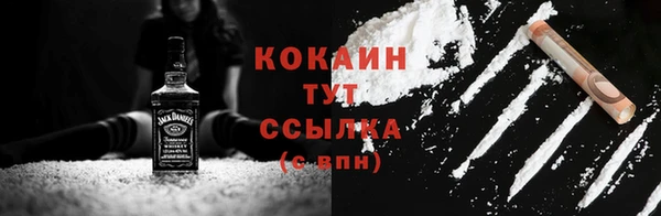 ALPHA-PVP Беломорск