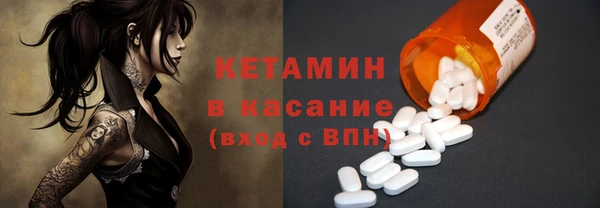 COCAINE Белокуриха
