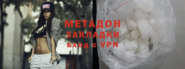 COCAINE Белокуриха