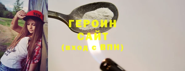COCAINE Белокуриха