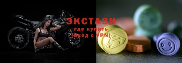 COCAINE Белокуриха