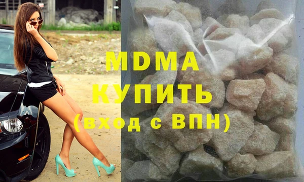 COCAINE Белокуриха