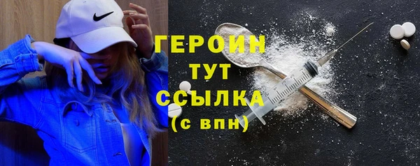 ALPHA-PVP Беломорск