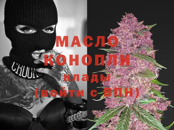мефедрон мука Белоозёрский