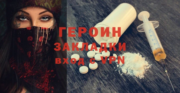 мефедрон мука Белоозёрский