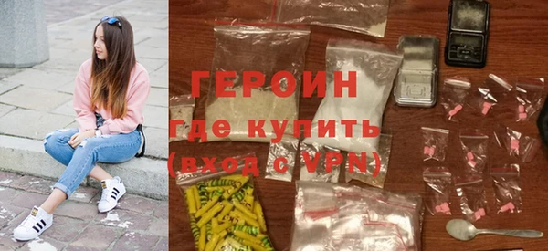 мефедрон мука Белоозёрский