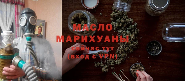 мефедрон мука Белоозёрский