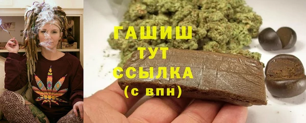 ALPHA-PVP Беломорск