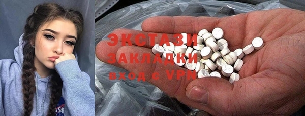 ALPHA-PVP Беломорск