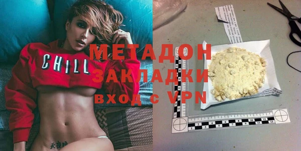 мефедрон мука Белоозёрский