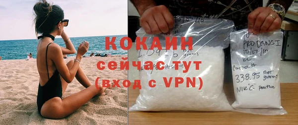 COCAINE Белокуриха
