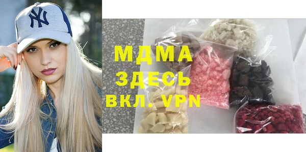 COCAINE Белокуриха