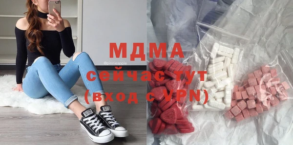 COCAINE Белокуриха