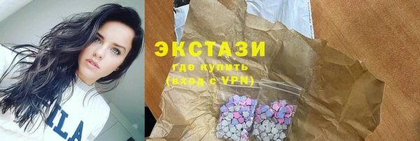 мефедрон мука Белоозёрский