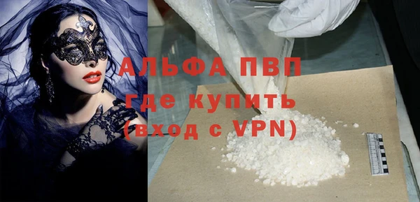 мефедрон мука Белоозёрский