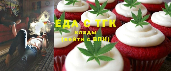 мефедрон мука Белоозёрский
