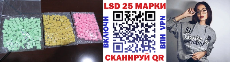 Купить  Богданович  Лсд 25 экстази кислота 