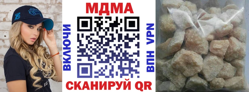 МДМА crystal  Купить закладки  Богданович 