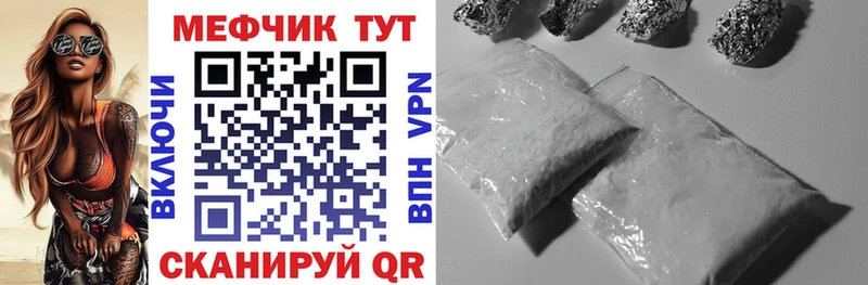 Купить Богданович МЕФ мяу мяу