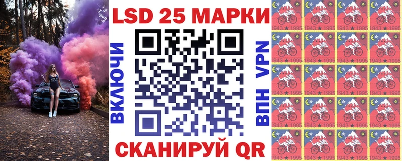 Марки NBOMe 1500мкг  Купить где  Богданович 